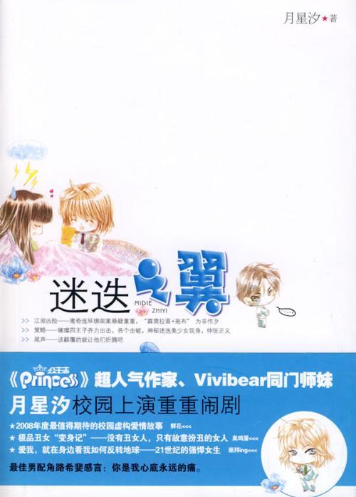跳一跳