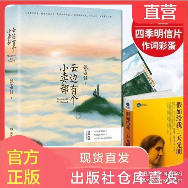 逃出海洋城堡
