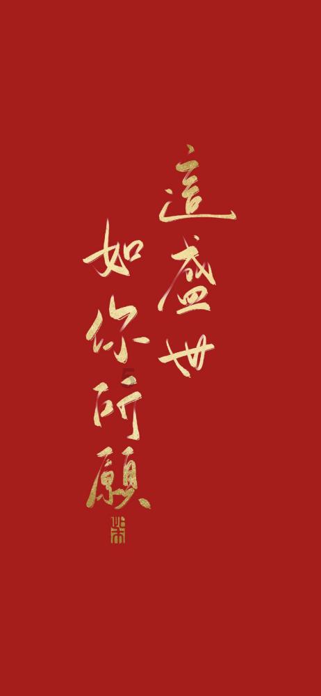 易币付游戏画面